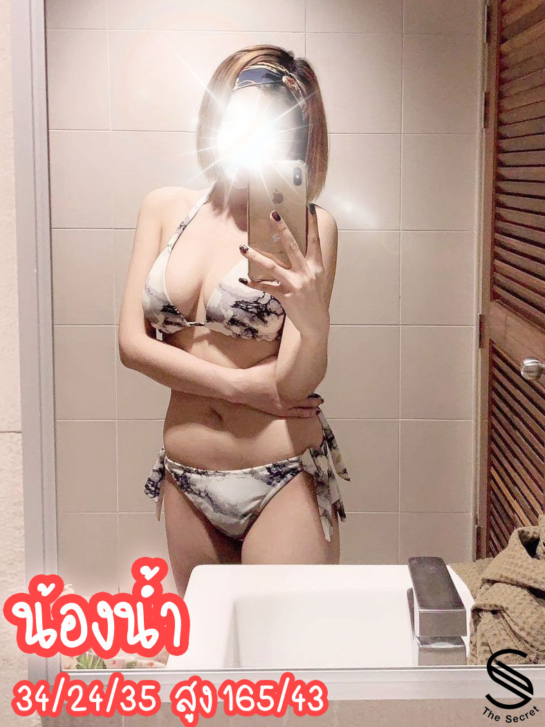 Secret Spa