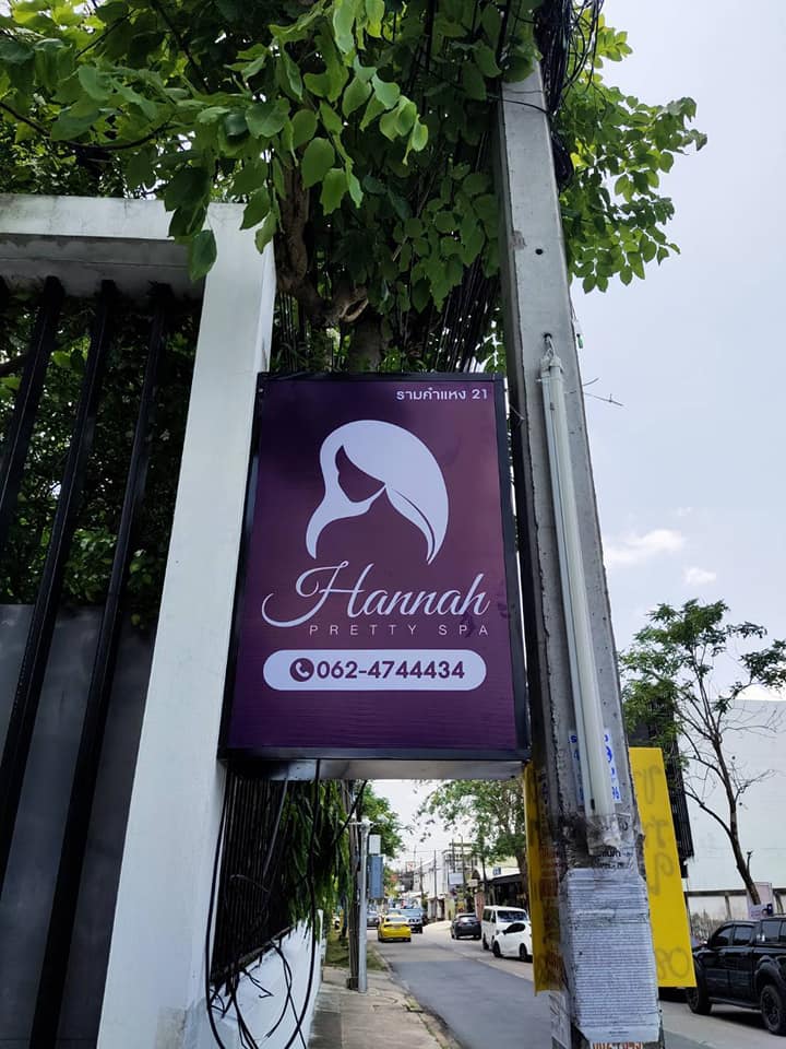 Hannah Pretty Spa 