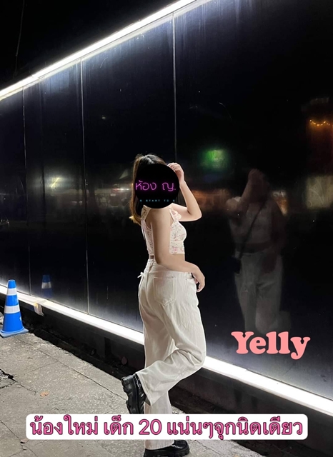 Ladies Room