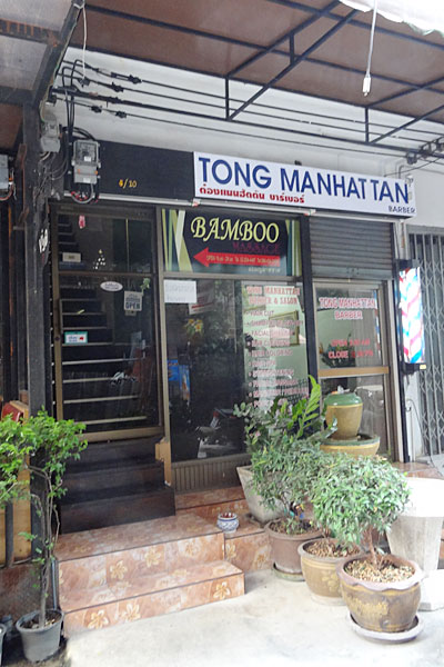 Bamboo Massage Bangkok