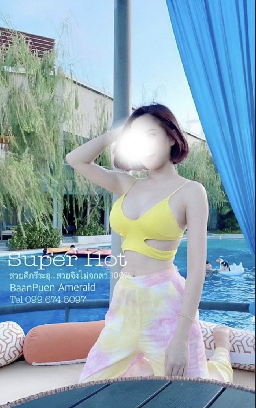Baan Puen