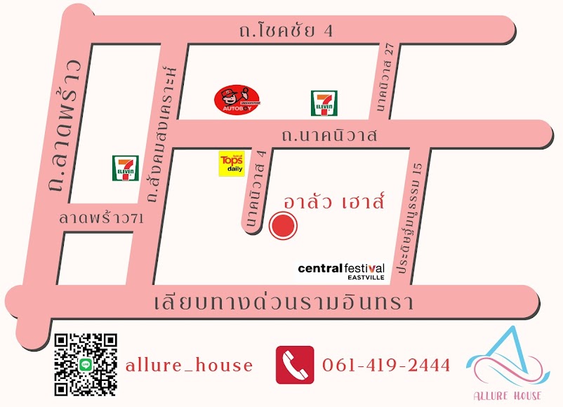 Allure House