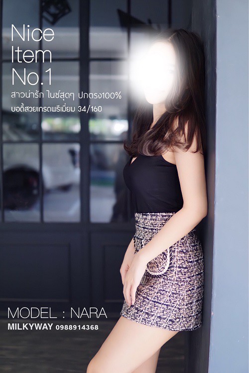 Milky Way — Happy Ending Massage interior photo 2 in Bangkok