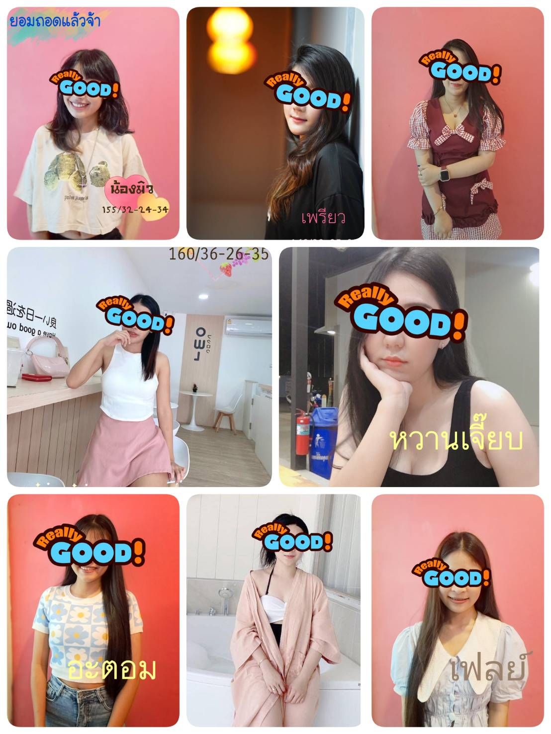 @Butter (Nawamin)