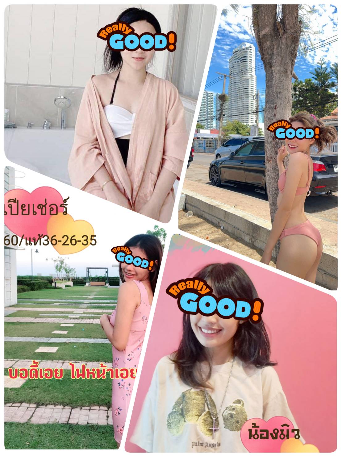 @Butter (Nawamin)