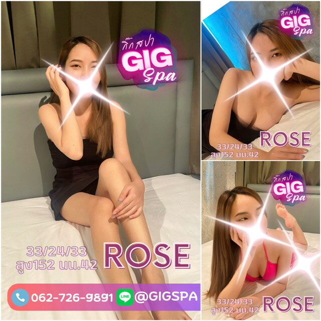 GIG SPA กิ๊กสปา (ลาดปลาเค้า 50)