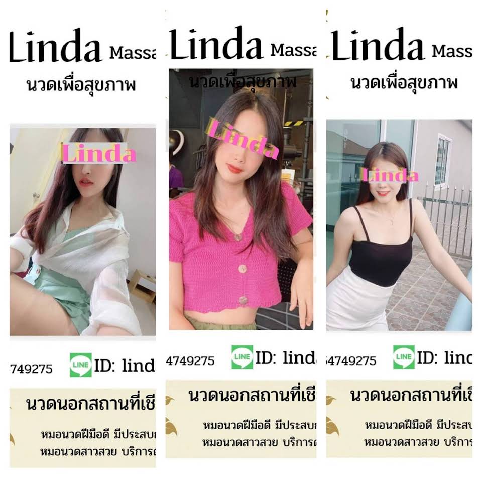 Linda Massage (Outcall)