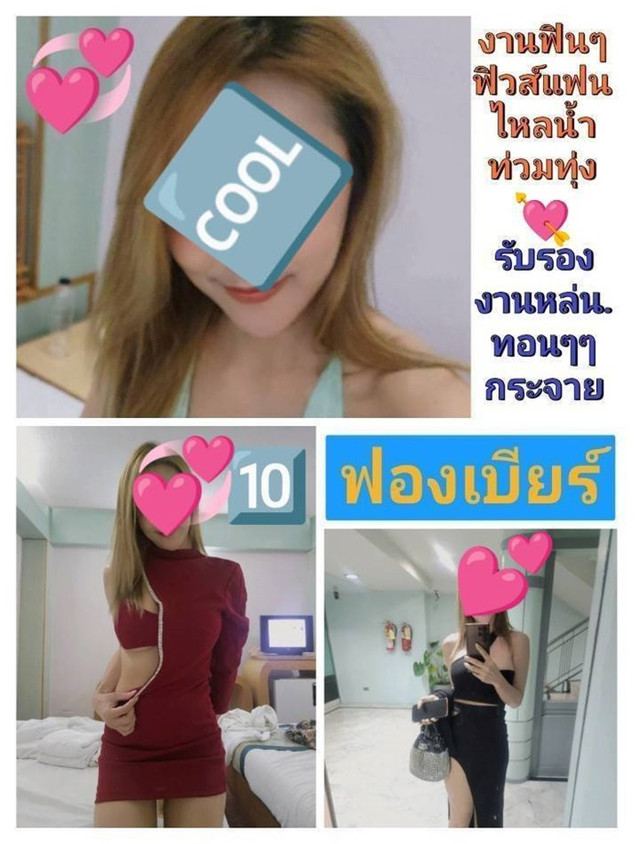 The Great Rama 9