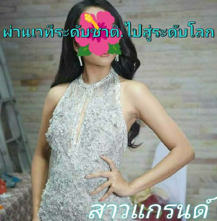 The Great Rama 9