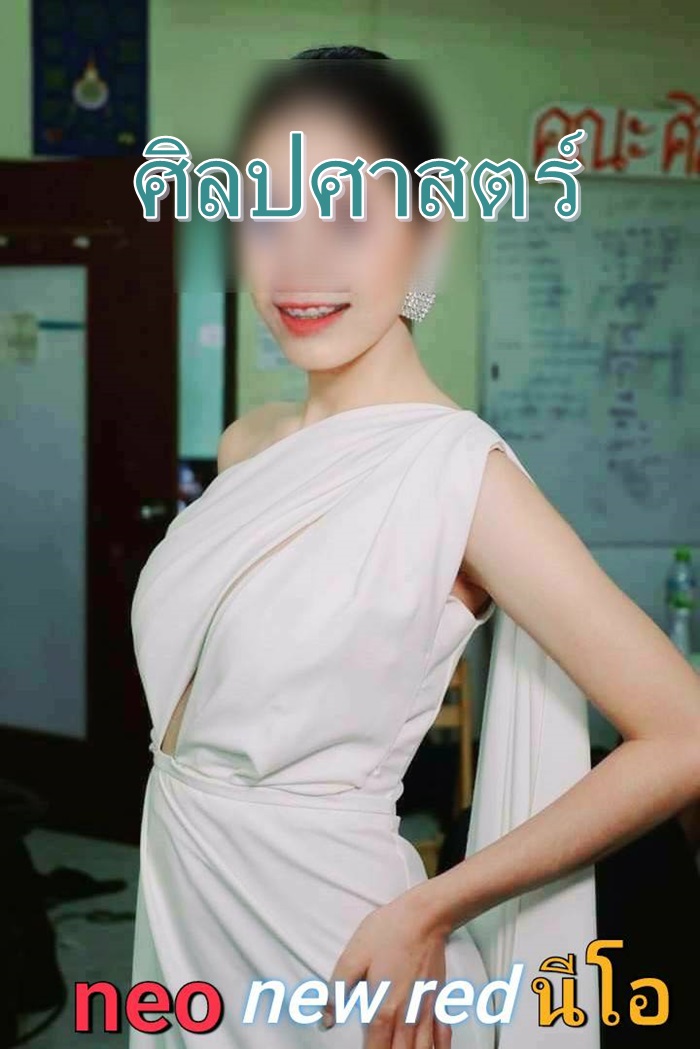 The Great Rama 9
