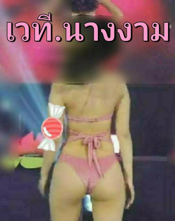 The Great Rama 9
