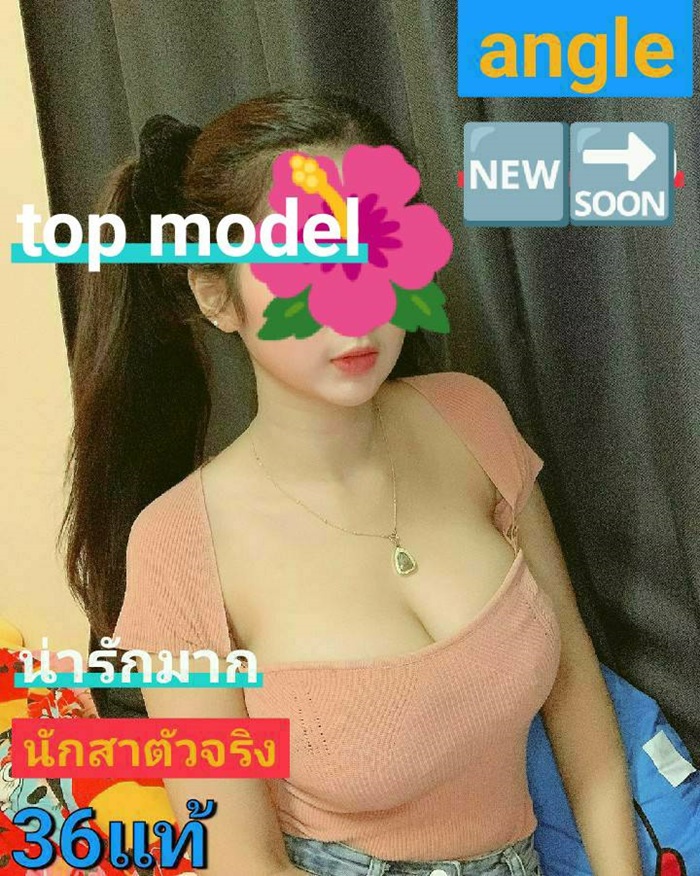 The Great Rama 9