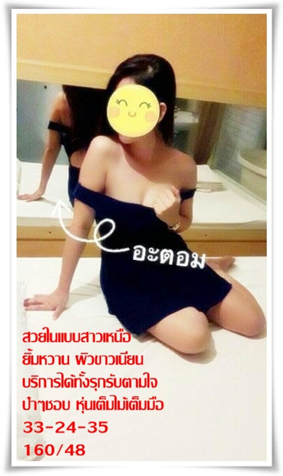 The Great Rama 9