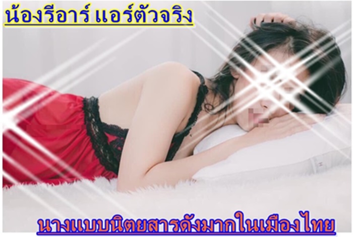 The Great Rama 9