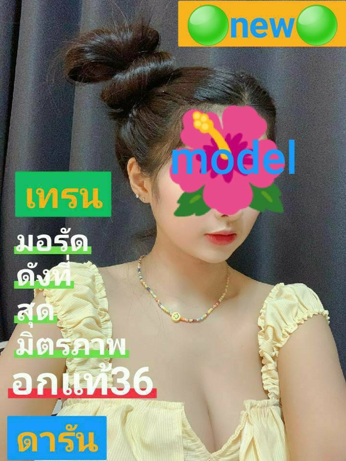 The Great Rama 9