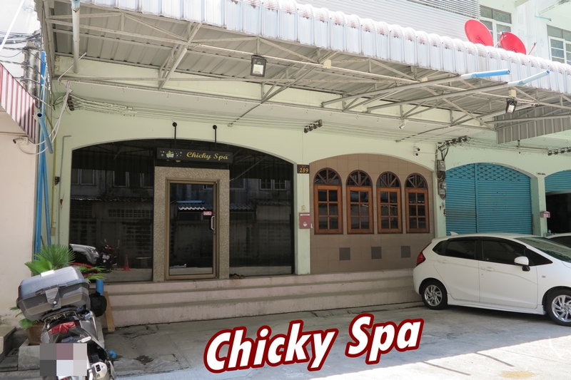 Chicky Spa