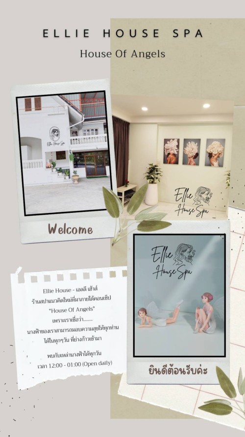 Ellie House