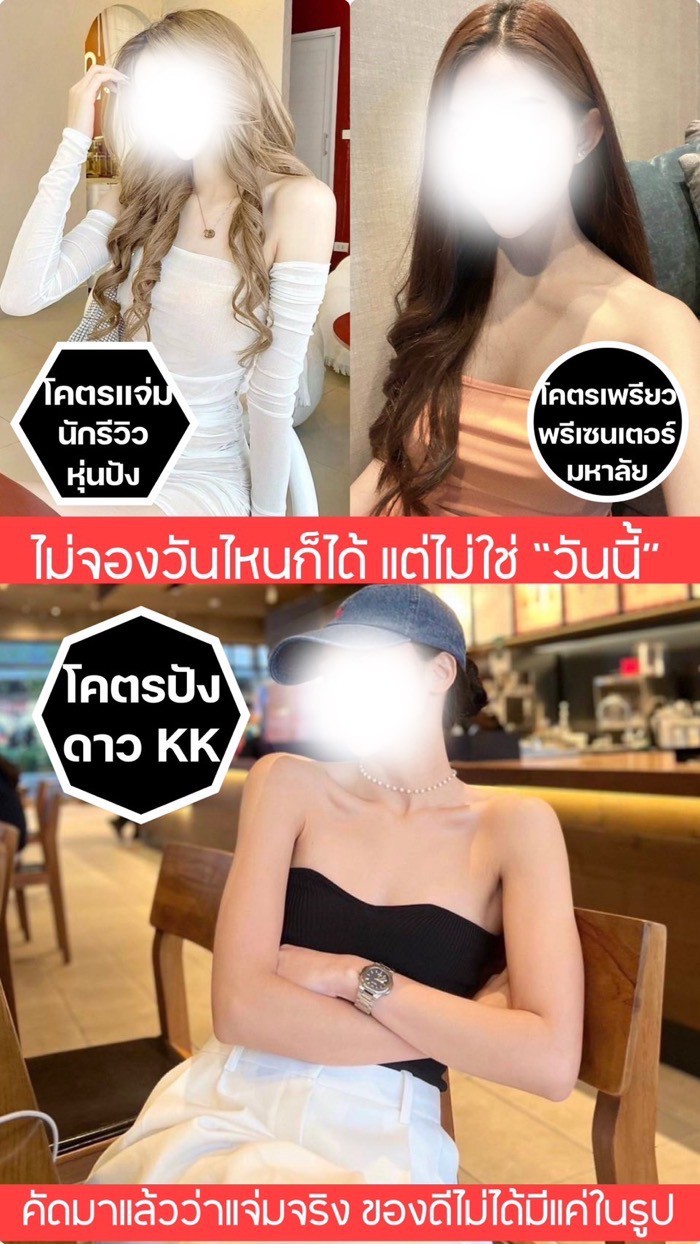Sweet At Heart — Happy Ending Massage interior photo 3 in Bangkok