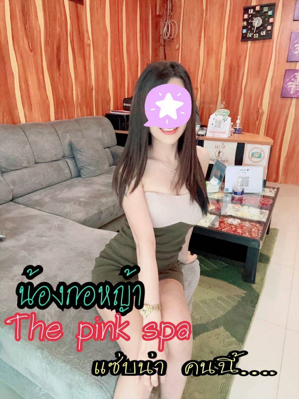 Pink Spa
