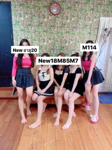 Rong Nam Cha 