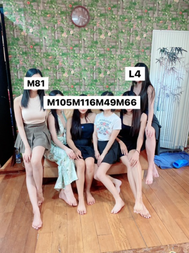 Rong Nam Cha 