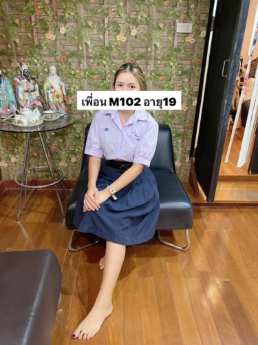 Rong Nam Cha 