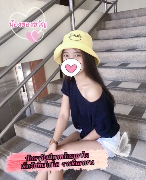 WoW