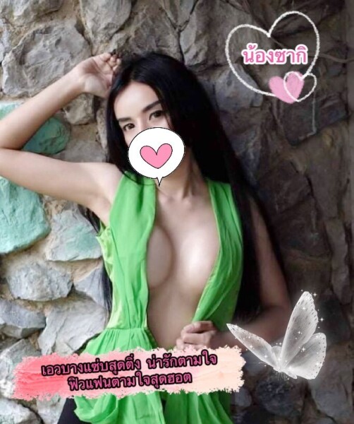 WoW
