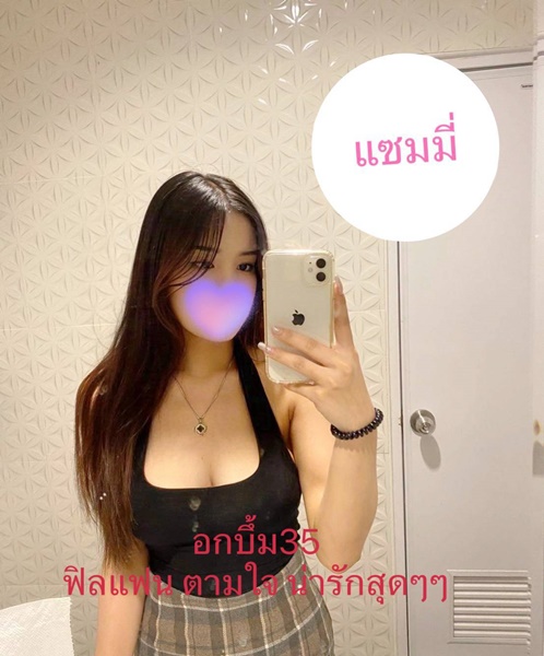 WoW