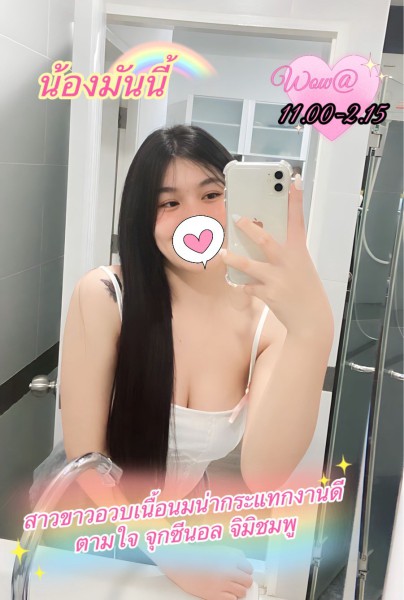 WoW