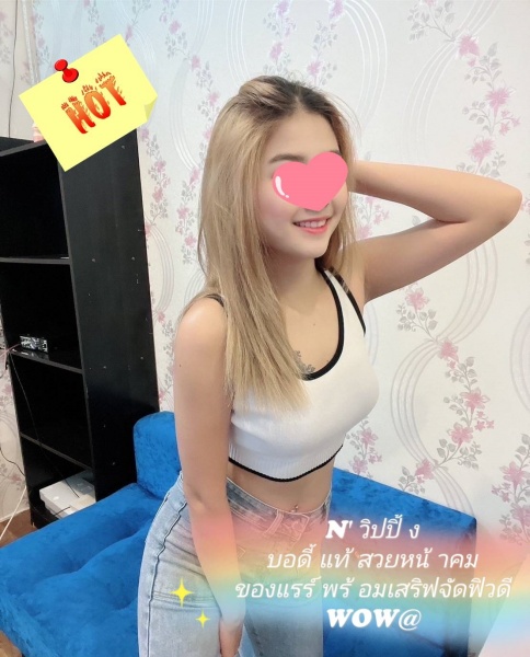 WoW