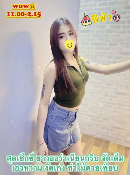 WoW