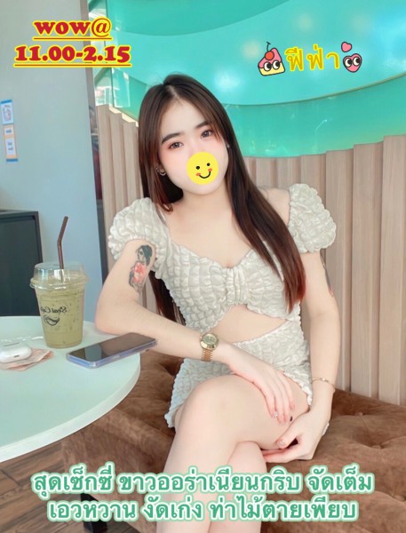 WoW