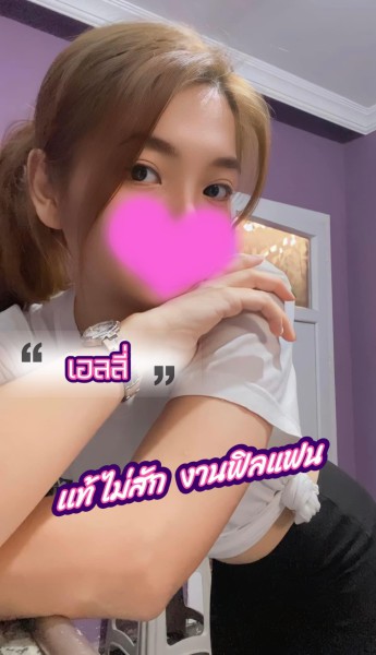 WoW