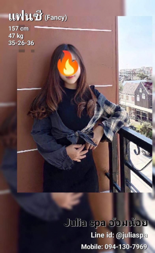 Julia Spa