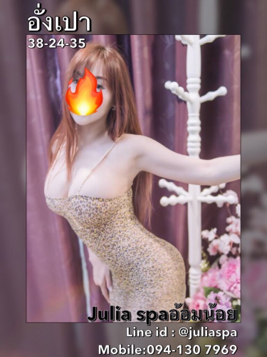 Julia Spa