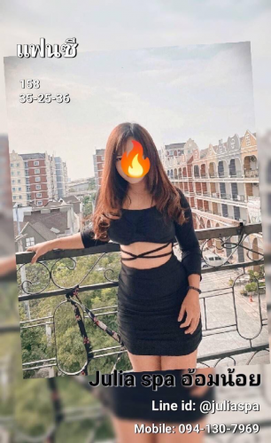 Julia Spa