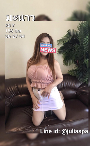 Julia Spa