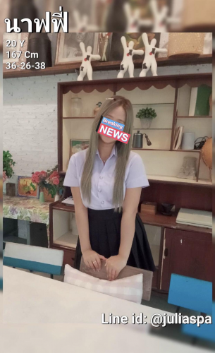 Julia Spa