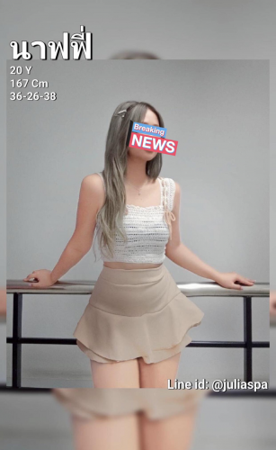 Julia Spa