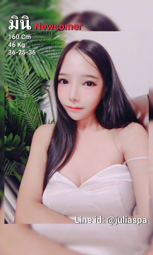 Julia Spa