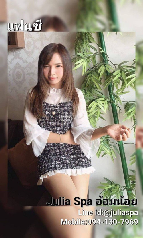 Julia Spa