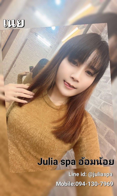 Julia Spa