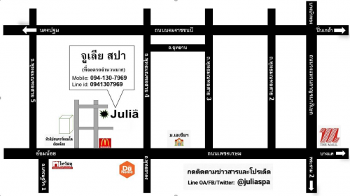 Julia Spa