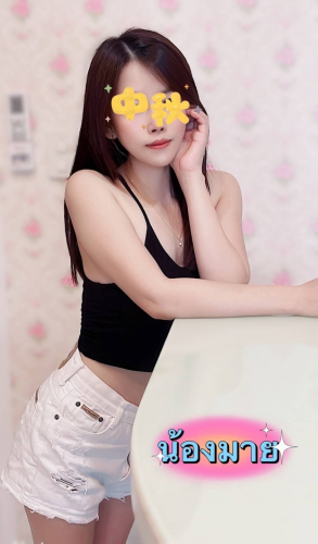 Aiei Spa