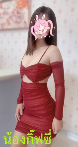 Aiei Spa