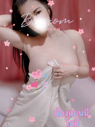 Aiei Spa