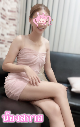 Aiei Spa