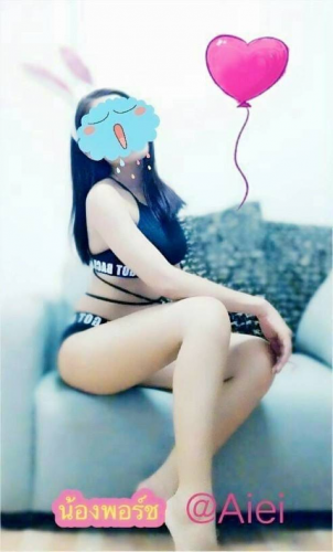 Aiei Spa