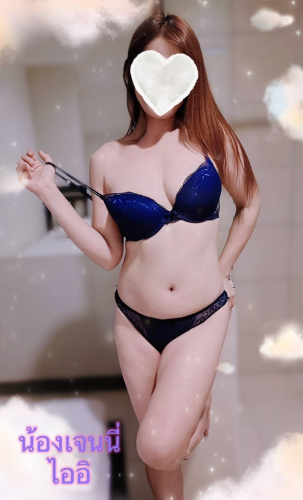 Aiei Spa